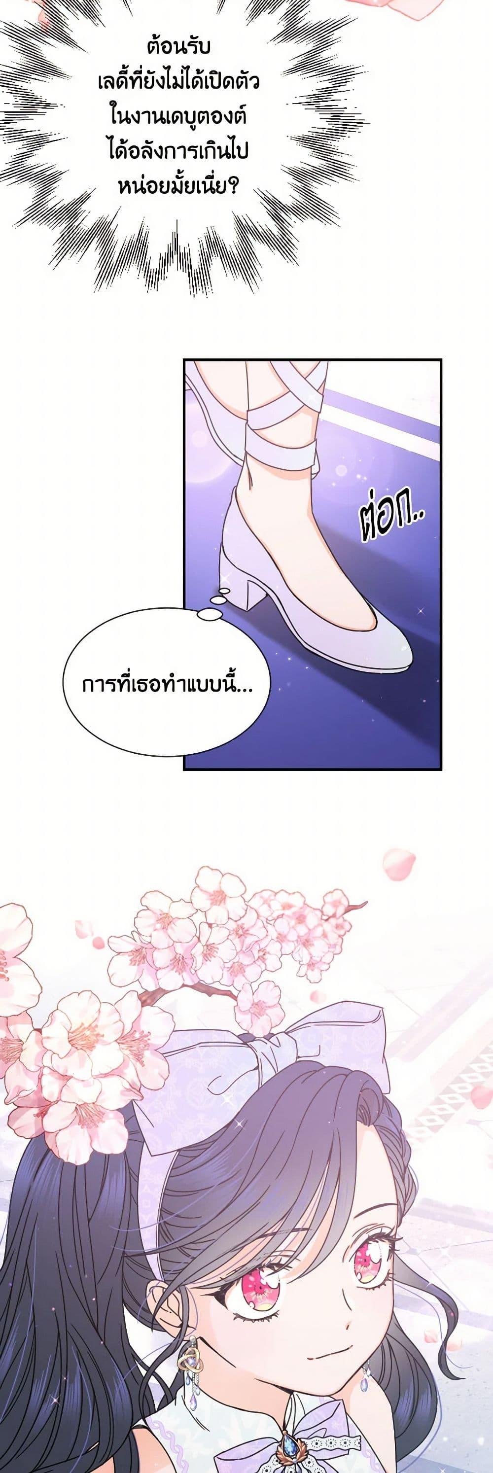 Manga-lc-com อ่านมังงะ อ่านการ์ตูน ออนไลน์ ฟรี Lady Baby ตอนที่ 1 2 3 4 5 6 7 8 9 10 11 12 13 14 ฟรี ไม่มีโฆษณา Manga-lc - อ่าน มังงะ อ่าน การ์ตูน ออนไลน์ อ่านมังงะ ฟรี