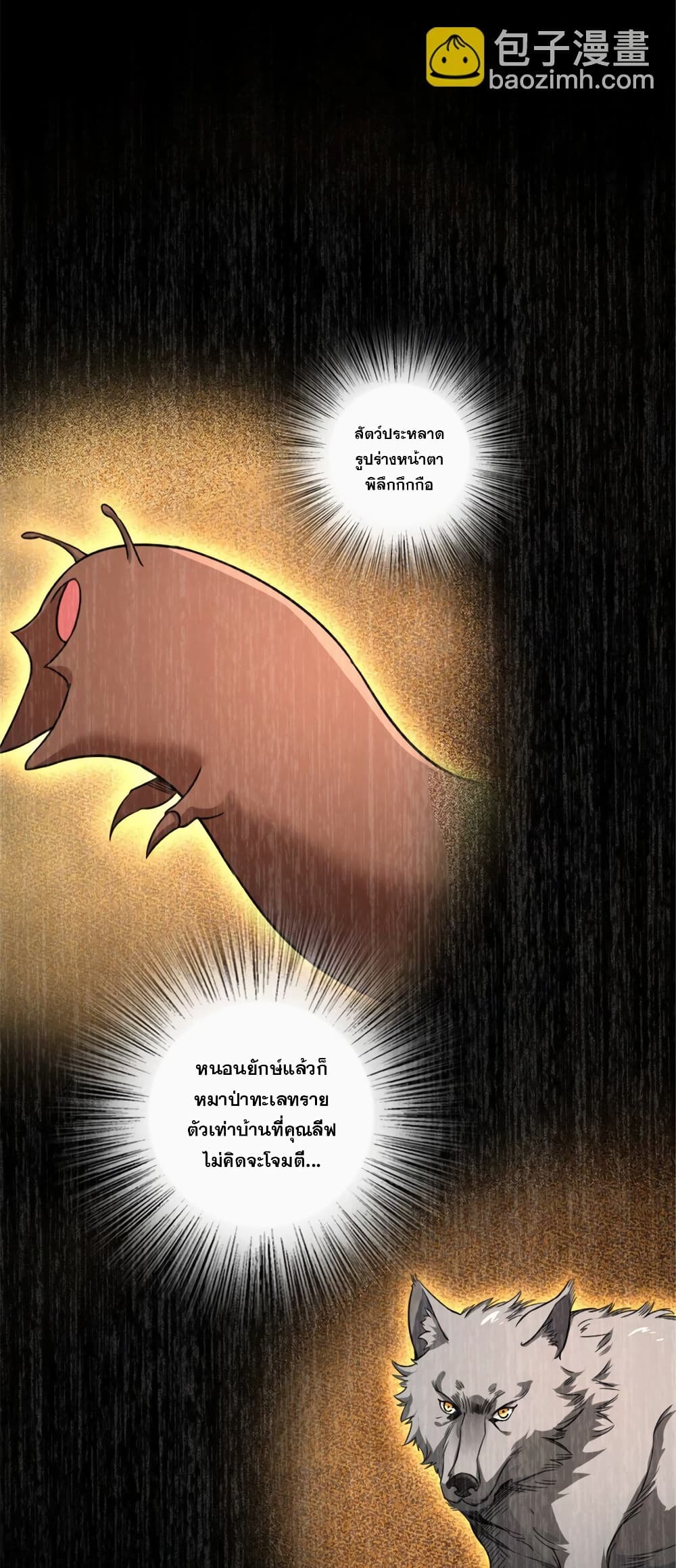 Manga-lc-com อ่านมังงะ อ่านการ์ตูน ออนไลน์ ฟรี Release That Witch ตอนที่ 1 2 3 4 5 6 7 8 9 10 11 12 13 14 ฟรี ไม่มีโฆษณา Manga-lc - อ่าน มังงะ อ่าน การ์ตูน ออนไลน์ อ่านมังงะ ฟรี