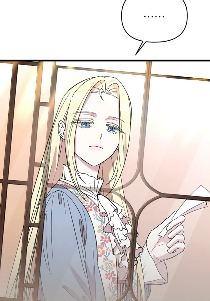 จำเลยหัวใจ ตอนที่ 12 รูปที่ 89