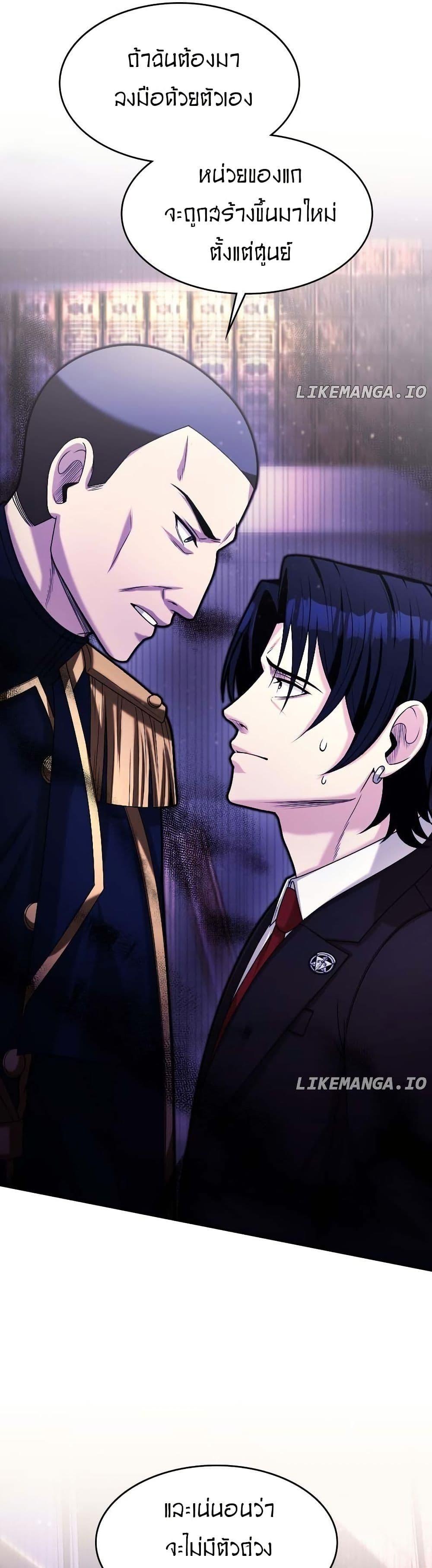 Manga-lc-com อ่านมังงะ อ่านการ์ตูน ออนไลน์ ฟรี Paranoid Mage ตอนที่ 1 2 3 4 5 6 7 8 9 10 11 12 13 14 ฟรี ไม่มีโฆษณา Manga-lc - อ่าน มังงะ อ่าน การ์ตูน ออนไลน์ อ่านมังงะ ฟรี