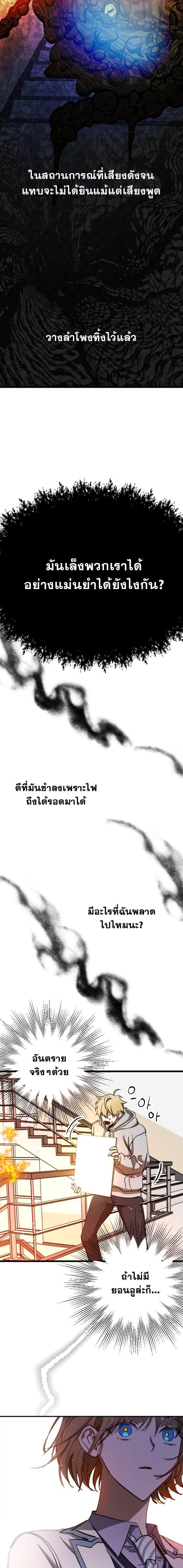 Manga-lc-com อ่านมังงะ อ่านการ์ตูน ออนไลน์ ฟรี Night of Shadows ตอนที่ 1 2 3 4 5 6 7 8 9 10 11 12 13 14 ฟรี ไม่มีโฆษณา Manga-lc - อ่าน มังงะ อ่าน การ์ตูน ออนไลน์ อ่านมังงะ ฟรี