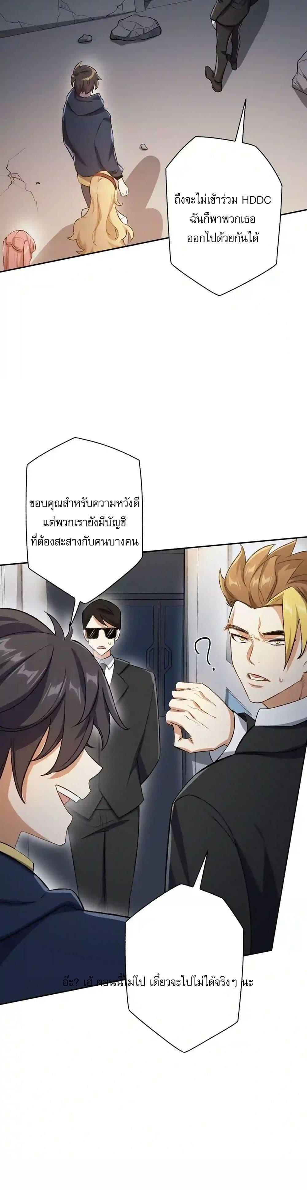 Manga-lc-com อ่านมังงะ อ่านการ์ตูน ออนไลน์ ฟรี An Hai Ji Yuan ตอนที่ 1 2 3 4 5 6 7 8 9 10 11 12 13 14 ฟรี ไม่มีโฆษณา Manga-lc - อ่าน มังงะ อ่าน การ์ตูน ออนไลน์ อ่านมังงะ ฟรี
