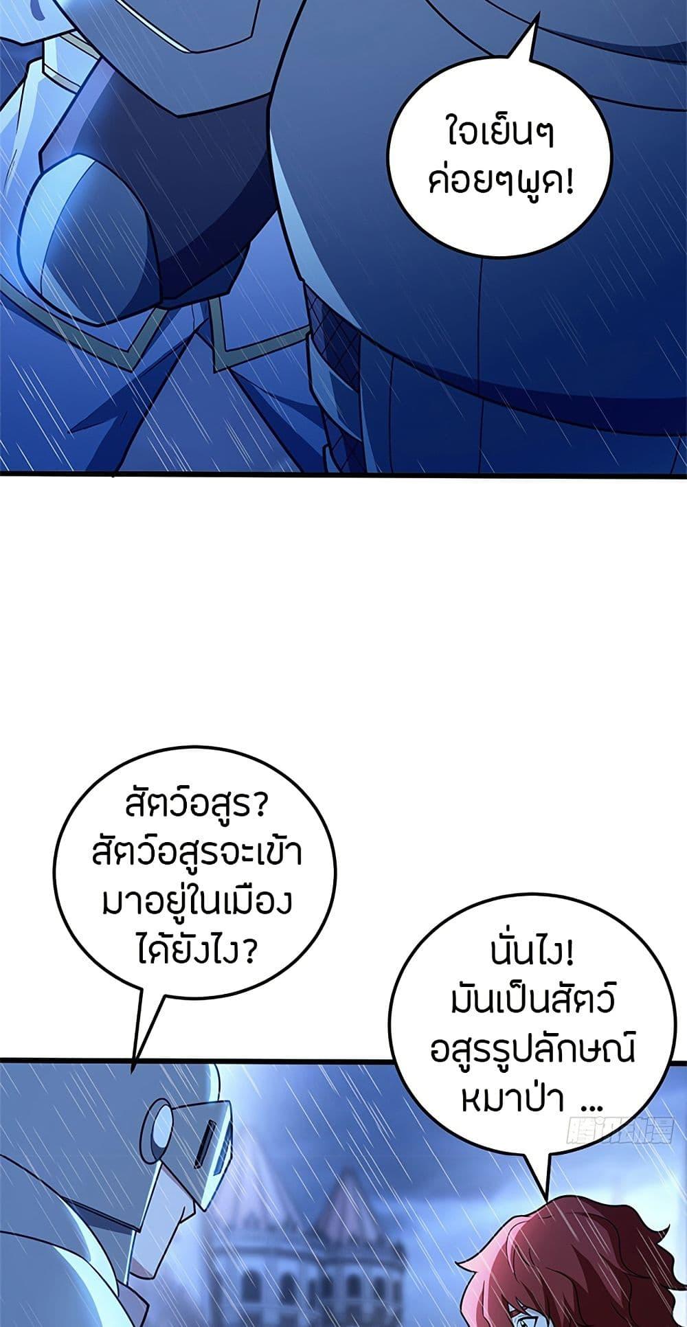 Manga-lc-com อ่านมังงะ อ่านการ์ตูน ออนไลน์ ฟรี My Dragon System ตอนที่ 1 2 3 4 5 6 7 8 9 10 11 12 13 14 ฟรี ไม่มีโฆษณา Manga-lc - อ่าน มังงะ อ่าน การ์ตูน ออนไลน์ อ่านมังงะ ฟรี