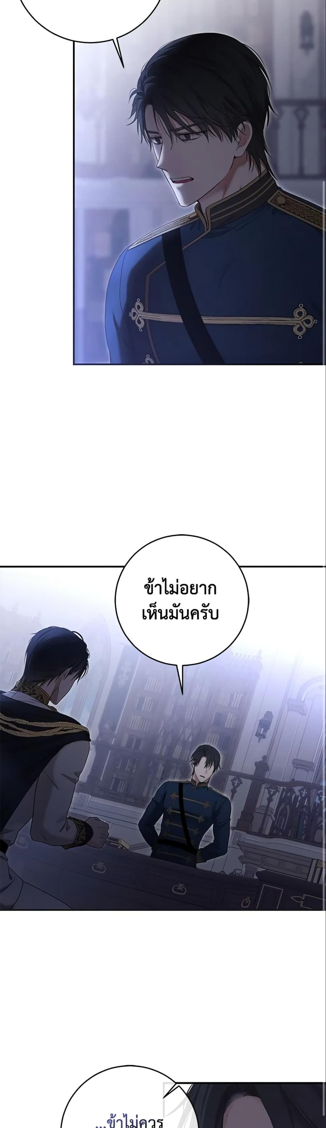 Manga-lc-com อ่านมังงะ อ่านการ์ตูน ออนไลน์ ฟรี I Fell into a Reverse Harem Game! ตอนที่ 1 2 3 4 5 6 7 8 9 10 11 12 13 14 ฟรี ไม่มีโฆษณา Manga-lc - อ่าน มังงะ อ่าน การ์ตูน ออนไลน์ อ่านมังงะ ฟรี