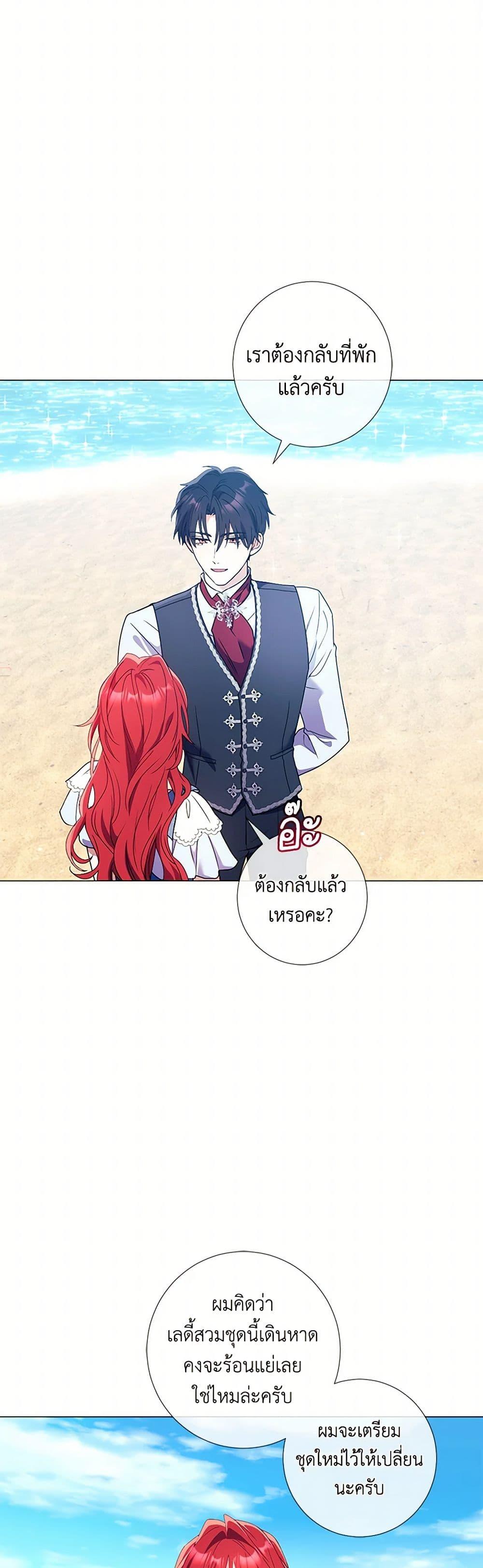 Manga-lc-com อ่านมังงะ อ่านการ์ตูน ออนไลน์ ฟรี Divorcing the Emperor ตอนที่ 1 2 3 4 5 6 7 8 9 10 11 12 13 14 ฟรี ไม่มีโฆษณา Manga-lc - อ่าน มังงะ อ่าน การ์ตูน ออนไลน์ อ่านมังงะ ฟรี