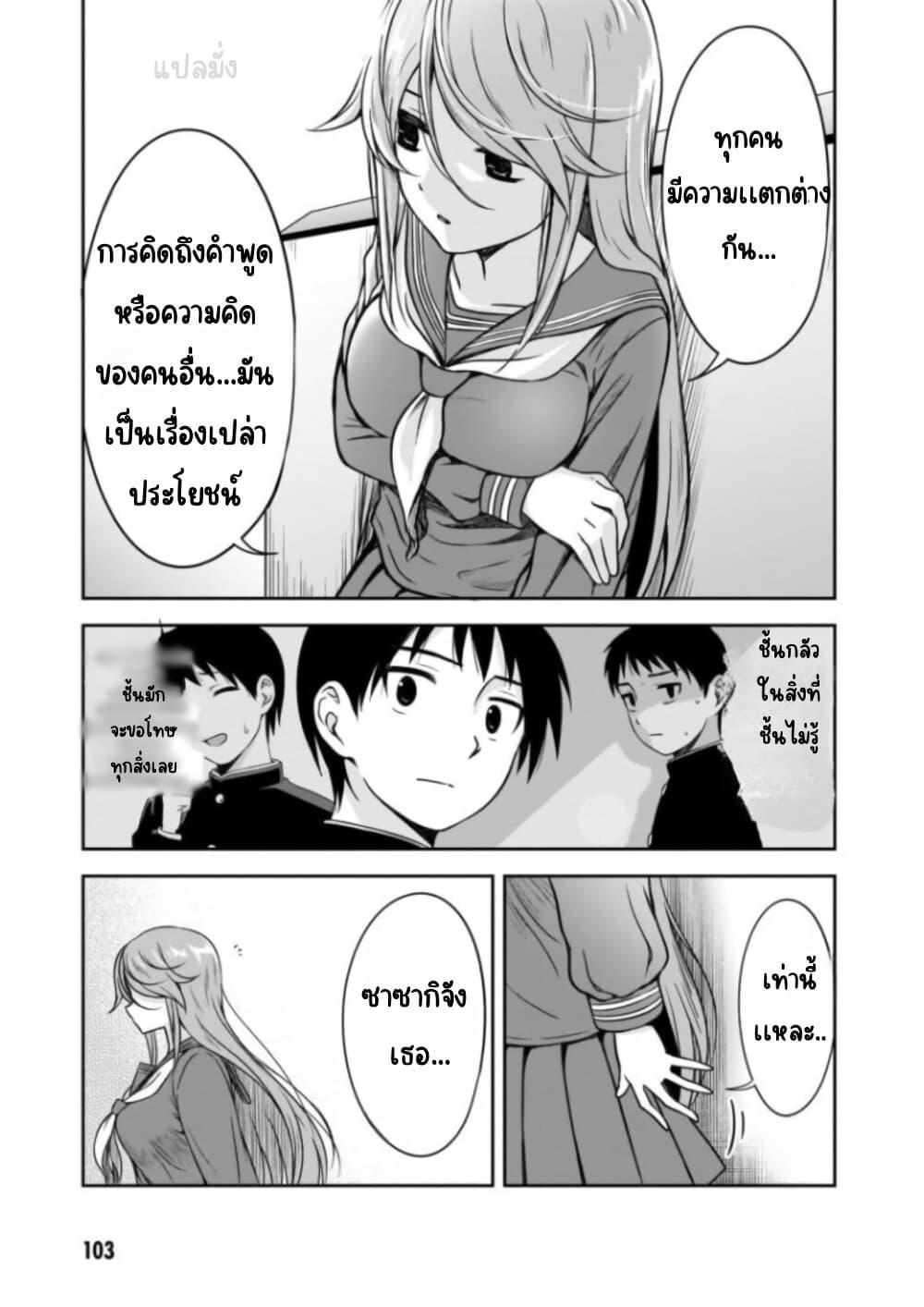 Manga-lc-com อ่านมังงะ อ่านการ์ตูน ออนไลน์ ฟรี Kurai Anoko to Shitai koto ตอนที่ 1 2 3 4 5 6 7 8 9 10 11 12 13 14 ฟรี ไม่มีโฆษณา Manga-lc - อ่าน มังงะ อ่าน การ์ตูน ออนไลน์ อ่านมังงะ ฟรี