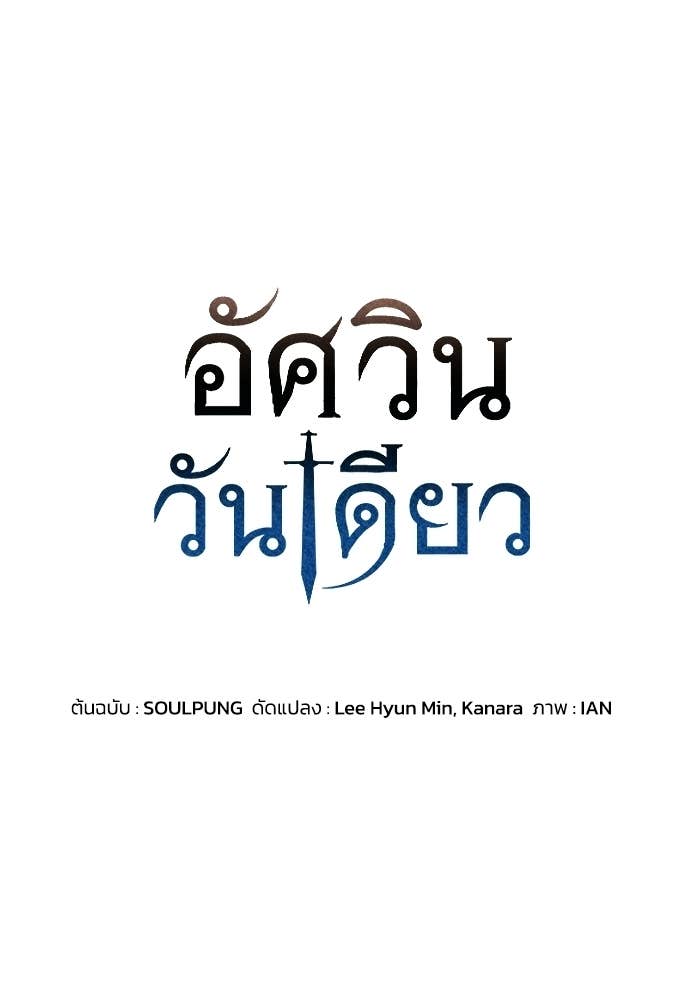 Doujin-Lc- อ่าน โดจิน มังฮวา เกาหลี ญี่ปุ่น จีน แปลไทย อัศวินวันเดียว ตอนที่ 1 2 3 4 5 6 7 8 9 10 11 12 13 14 ฟรี ไม่มีโฆษณา อ่าน โดจิน Manhwa เกาหลี ญี่ปุ่น จีน เรามีครบ คัดมาให้เน้นๆ โดจิน 18+ รับประกันความฟินโดย Doujin Lc