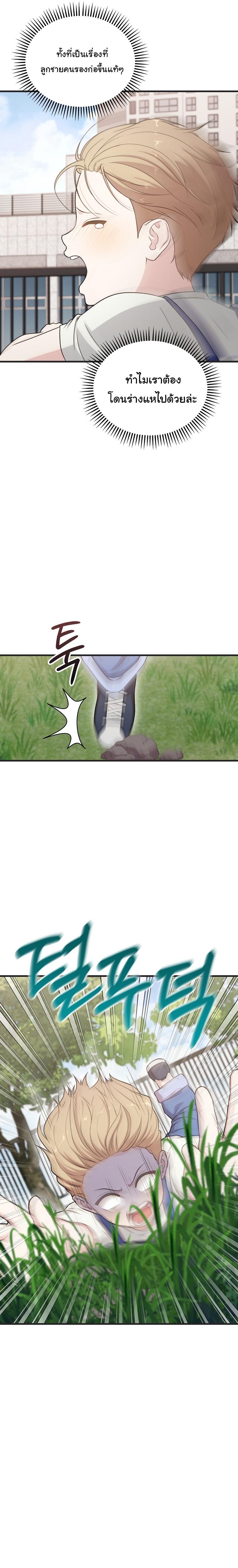 Manga-lc-com อ่านมังงะ อ่านการ์ตูน ออนไลน์ ฟรี Face Genius  0-Year-Old Top Star ตอนที่ 1 2 3 4 5 6 7 8 9 10 11 12 13 14 ฟรี ไม่มีโฆษณา Manga-lc - อ่าน มังงะ อ่าน การ์ตูน ออนไลน์ อ่านมังงะ ฟรี