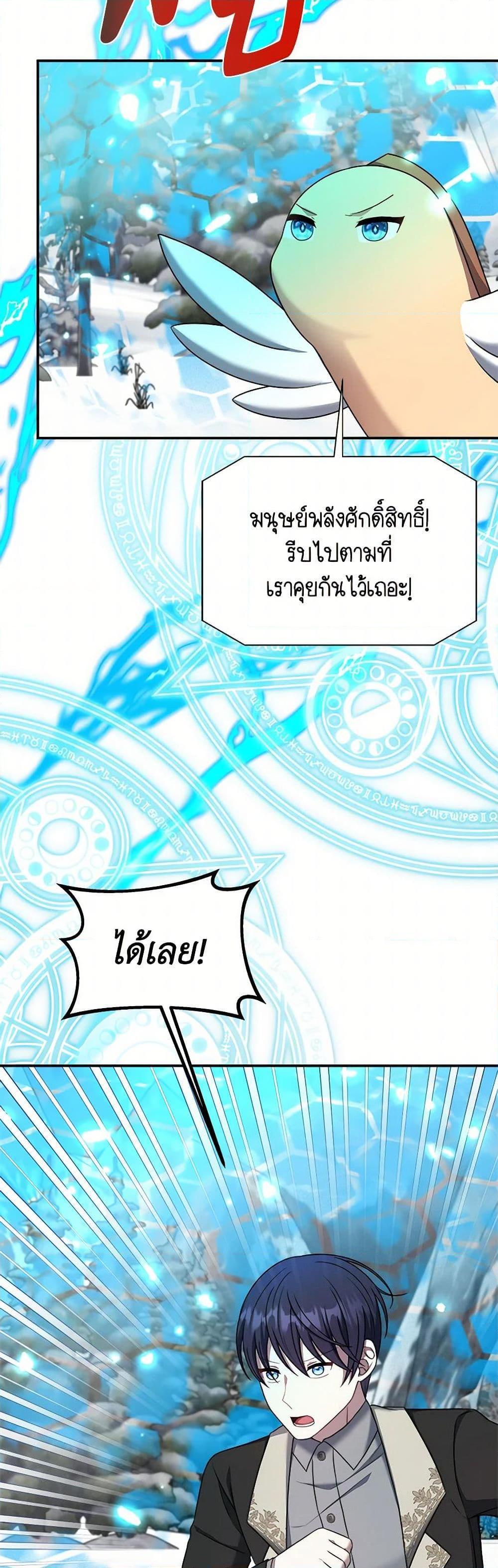 Manga-lc-com อ่านมังงะ อ่านการ์ตูน ออนไลน์ ฟรี I Became The Older Sister of A Regretful Male Lead ตอนที่ 1 2 3 4 5 6 7 8 9 10 11 12 13 14 ฟรี ไม่มีโฆษณา Manga-lc - อ่าน มังงะ อ่าน การ์ตูน ออนไลน์ อ่านมังงะ ฟรี