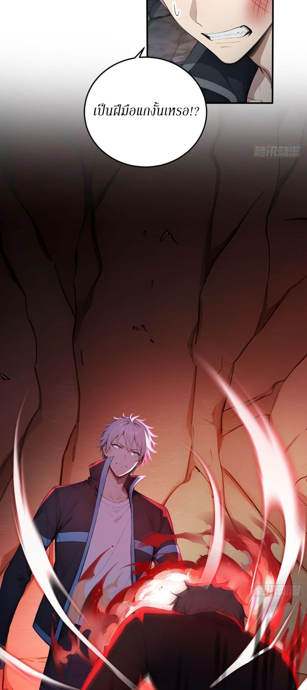 Manga-lc-com อ่านมังงะ อ่านการ์ตูน ออนไลน์ ฟรี Gods Of All People I Sacrificed Hundreds Of Millions Of Living Beings To Become A God ตอนที่ 1 2 3 4 5 6 7 8 9 10 11 12 13 14 ฟรี ไม่มีโฆษณา Manga-lc - อ่าน มังงะ อ่าน การ์ตูน ออนไลน์ อ่านมังงะ ฟรี