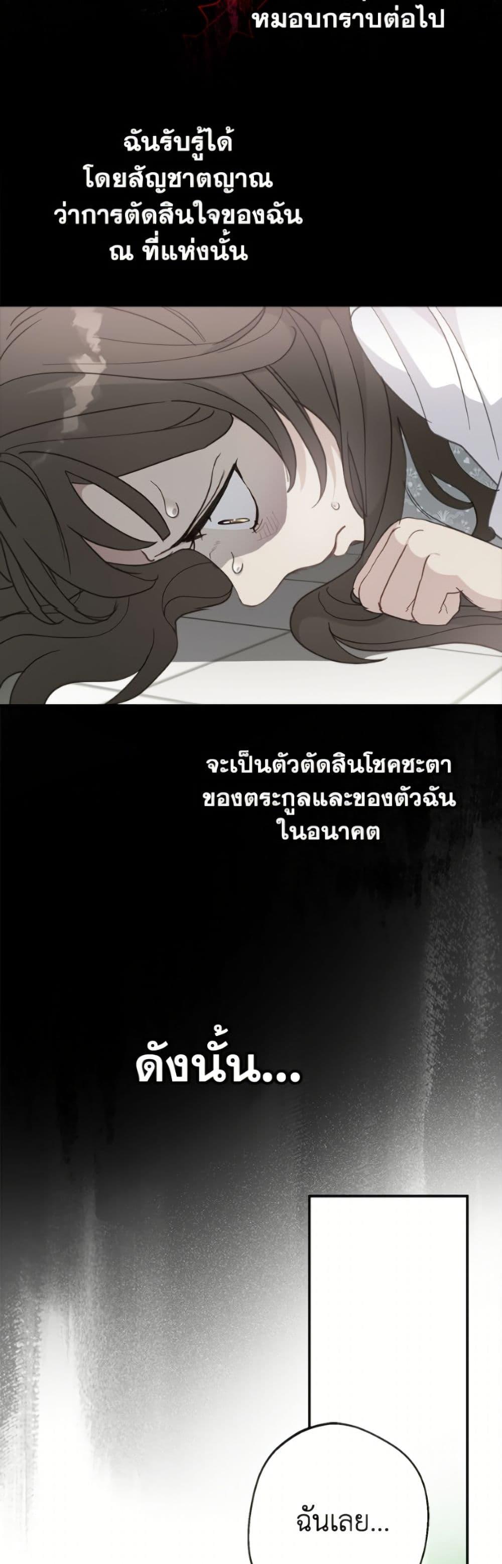 Manga-lc-com อ่านมังงะ อ่านการ์ตูน ออนไลน์ ฟรี Forget My Husband, I’ll Go Make Money ตอนที่ 1 2 3 4 5 6 7 8 9 10 11 12 13 14 ฟรี ไม่มีโฆษณา Manga-lc - อ่าน มังงะ อ่าน การ์ตูน ออนไลน์ อ่านมังงะ ฟรี