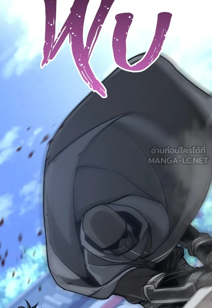 เส้นทางสู่เทพมาร ตอนที่ 55 รูปที่ 90