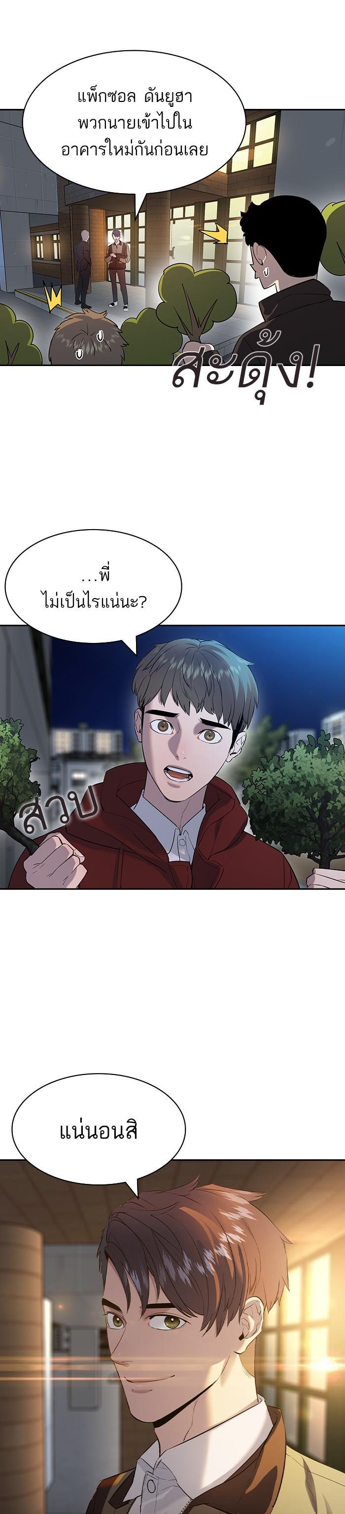 Manga-lc-com อ่านมังงะ อ่านการ์ตูน ออนไลน์ ฟรี The World Is Money and Power กลโกงโลกพนัน ตอนที่ 1 2 3 4 5 6 7 8 9 10 11 12 13 14 ฟรี ไม่มีโฆษณา Manga-lc - อ่าน มังงะ อ่าน การ์ตูน ออนไลน์ อ่านมังงะ ฟรี