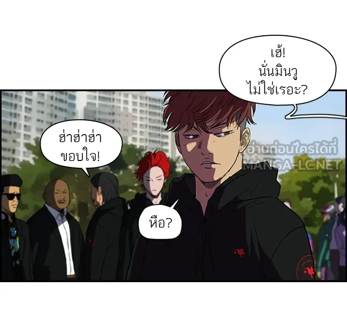 ปั่นสู้ฝันbrWind Breaker ตอนที่ 2 รูปที่ 33