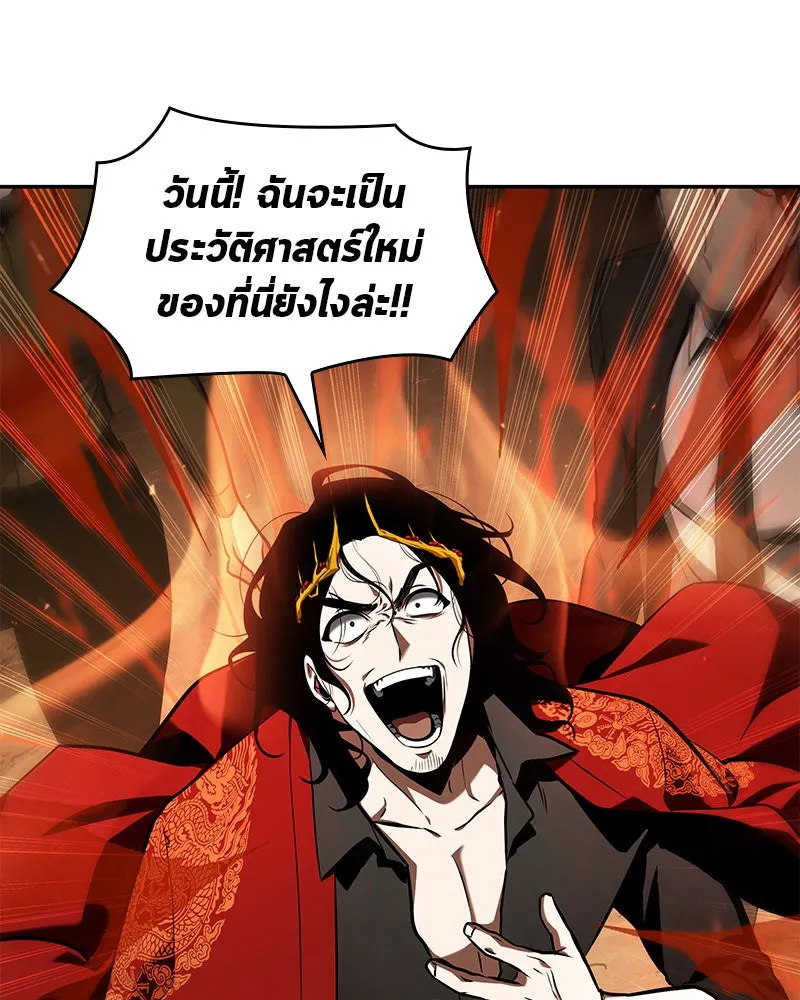 Omniscient Reader อ่านชะตาวันสิ้นโลก ตอนที่ 14 เจ้าของบัลลังก์ (3) รูปที่ 44