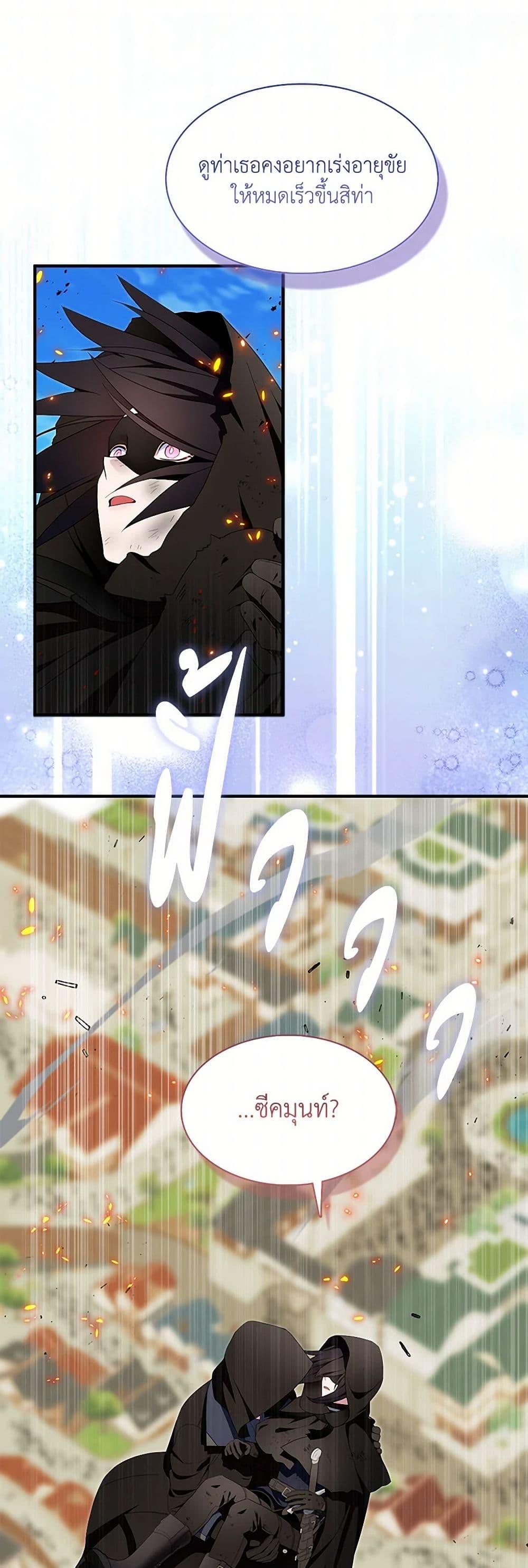 Manga-lc-com อ่านมังงะ อ่านการ์ตูน ออนไลน์ ฟรี I Tried To Be Her Loyal Sword ตอนที่ 1 2 3 4 5 6 7 8 9 10 11 12 13 14 ฟรี ไม่มีโฆษณา Manga-lc - อ่าน มังงะ อ่าน การ์ตูน ออนไลน์ อ่านมังงะ ฟรี