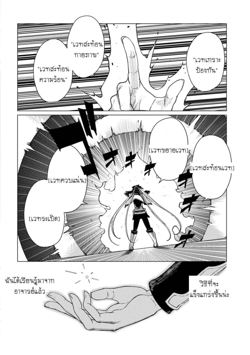 Manga-lc-com อ่านมังงะ อ่านการ์ตูน ออนไลน์ ฟรี Ore wa Subete wo “Parry” Suru ตอนที่ 1 2 3 4 5 6 7 8 9 10 11 12 13 14 ฟรี ไม่มีโฆษณา Manga-lc - อ่าน มังงะ อ่าน การ์ตูน ออนไลน์ อ่านมังงะ ฟรี