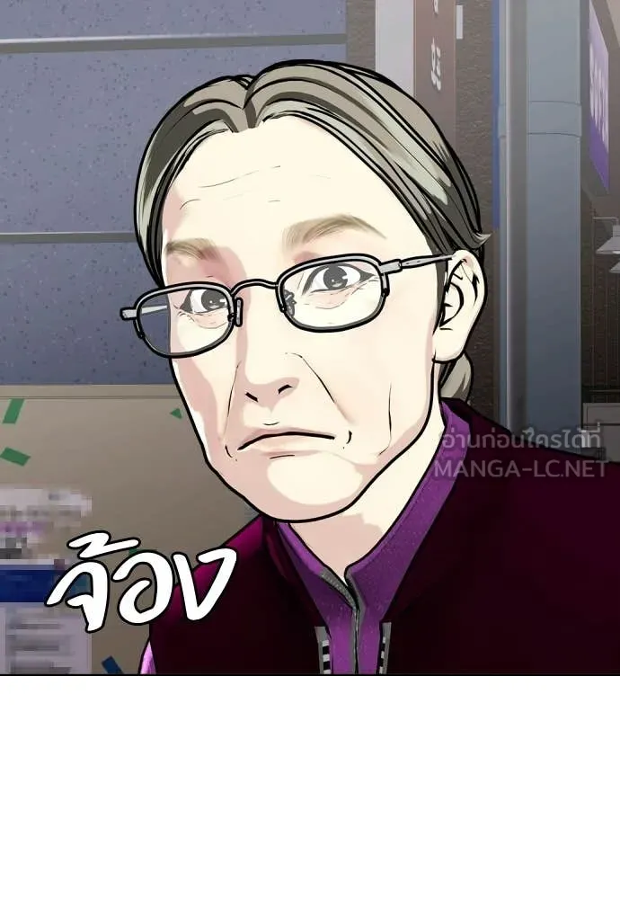 หมาหัวเน่า ตอนที่ 160 รูปที่ 78