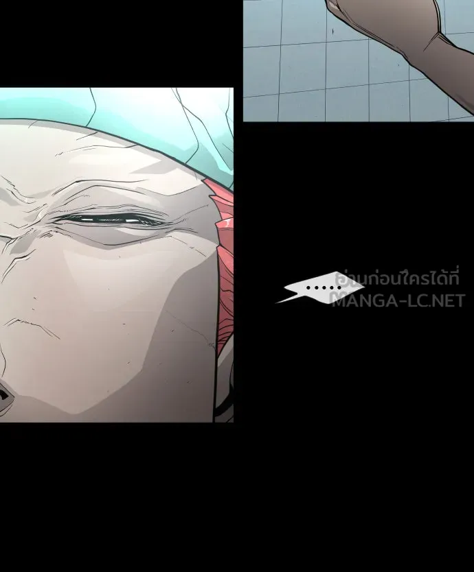 ยุคแห่งยอดมนุษย์ ตอนที่ 3 รูปที่ 96