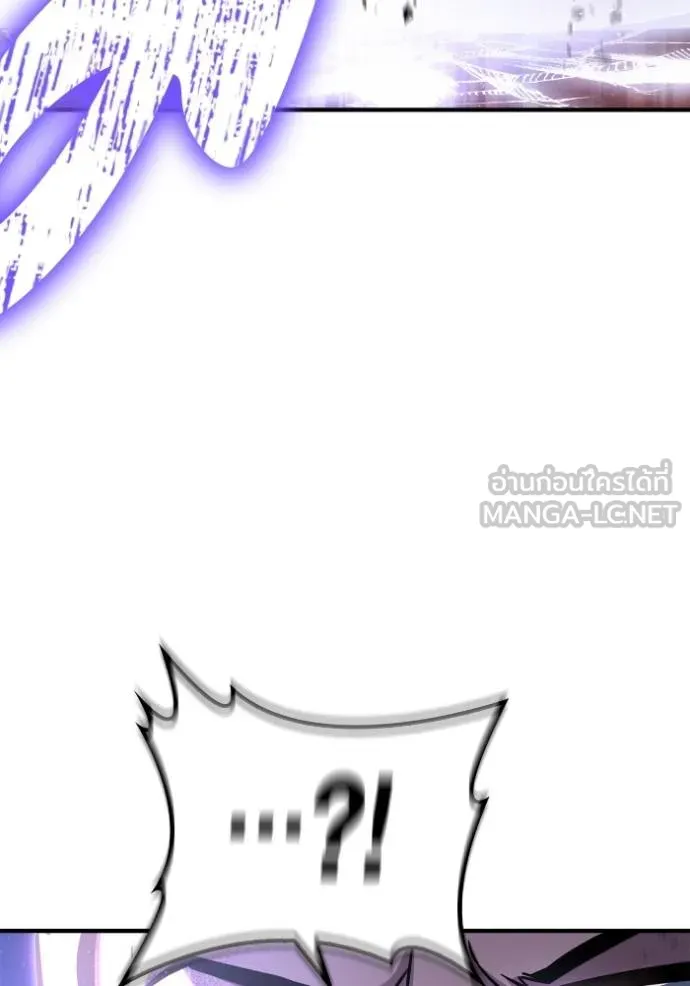 เกมของยอดมนุษย์ ตอนที่ 147 รูปที่ 4