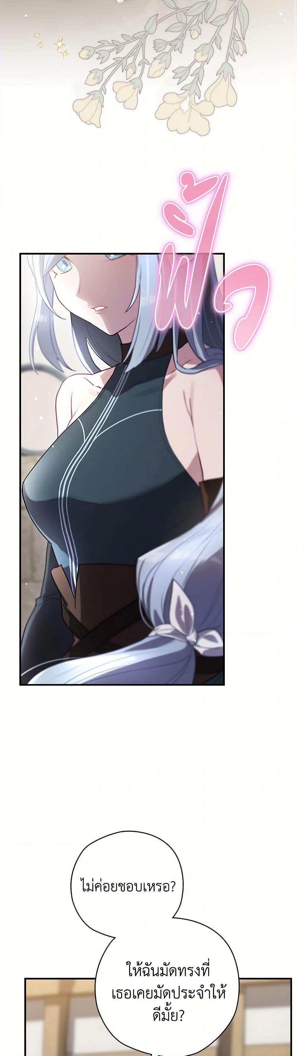 Manga-lc-com อ่านมังงะ อ่านการ์ตูน ออนไลน์ ฟรี Ending Maker ตอนที่ 1 2 3 4 5 6 7 8 9 10 11 12 13 14 ฟรี ไม่มีโฆษณา Manga-lc - อ่าน มังงะ อ่าน การ์ตูน ออนไลน์ อ่านมังงะ ฟรี