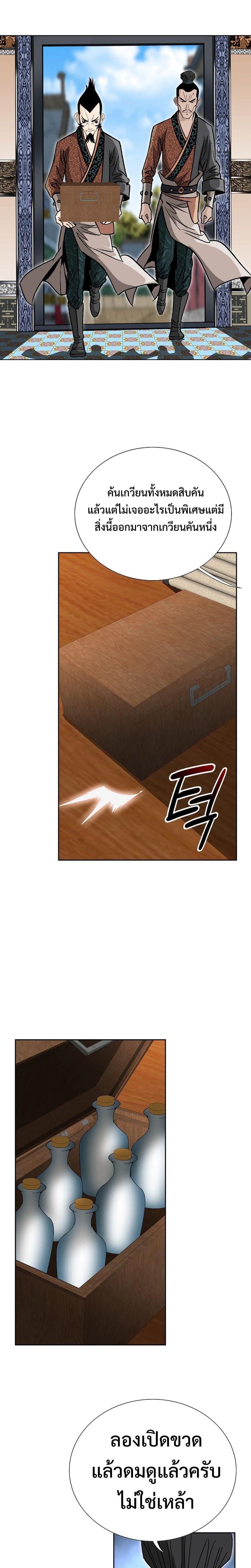 Manga-lc-com อ่านมังงะ อ่านการ์ตูน ออนไลน์ ฟรี Biography of a Novice Warrior ตอนที่ 1 2 3 4 5 6 7 8 9 10 11 12 13 14 ฟรี ไม่มีโฆษณา Manga-lc - อ่าน มังงะ อ่าน การ์ตูน ออนไลน์ อ่านมังงะ ฟรี