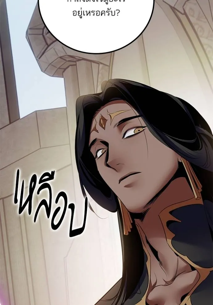Return to Player ตอนที่ 176 รูปที่ 77