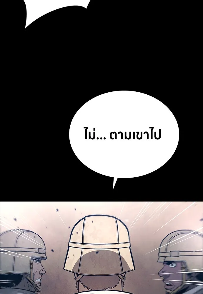 อัยการสายโหด ตอนที่ 2 รูปที่ 8