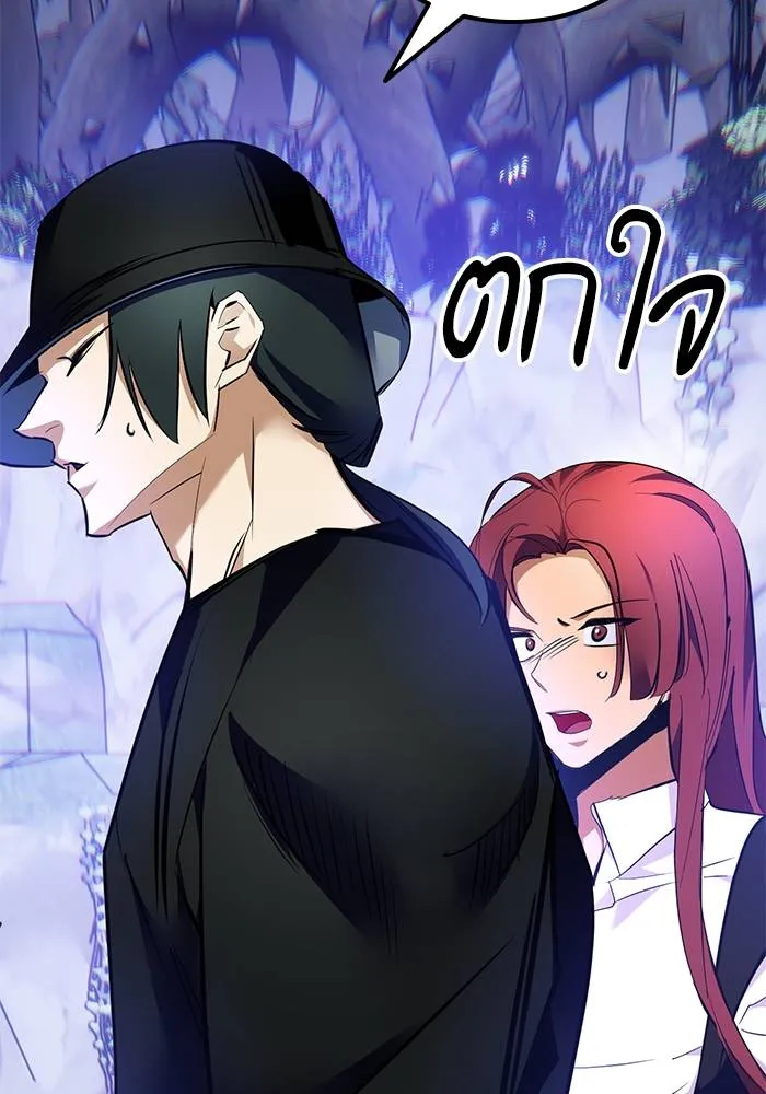 Return to Player ตอนที่ 163 รูปที่ 11