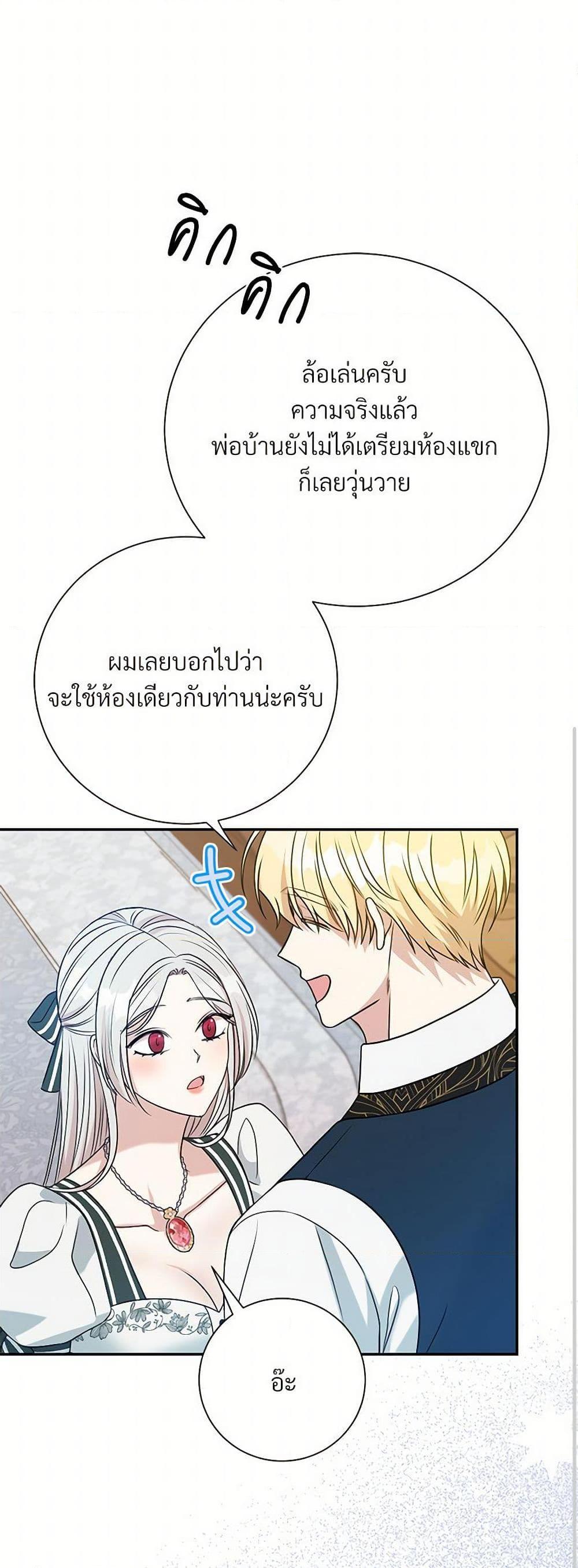 Manga-lc-com อ่านมังงะ อ่านการ์ตูน ออนไลน์ ฟรี I Can’t Keep Up With My Stallion Duke ตอนที่ 1 2 3 4 5 6 7 8 9 10 11 12 13 14 ฟรี ไม่มีโฆษณา Manga-lc - อ่าน มังงะ อ่าน การ์ตูน ออนไลน์ อ่านมังงะ ฟรี