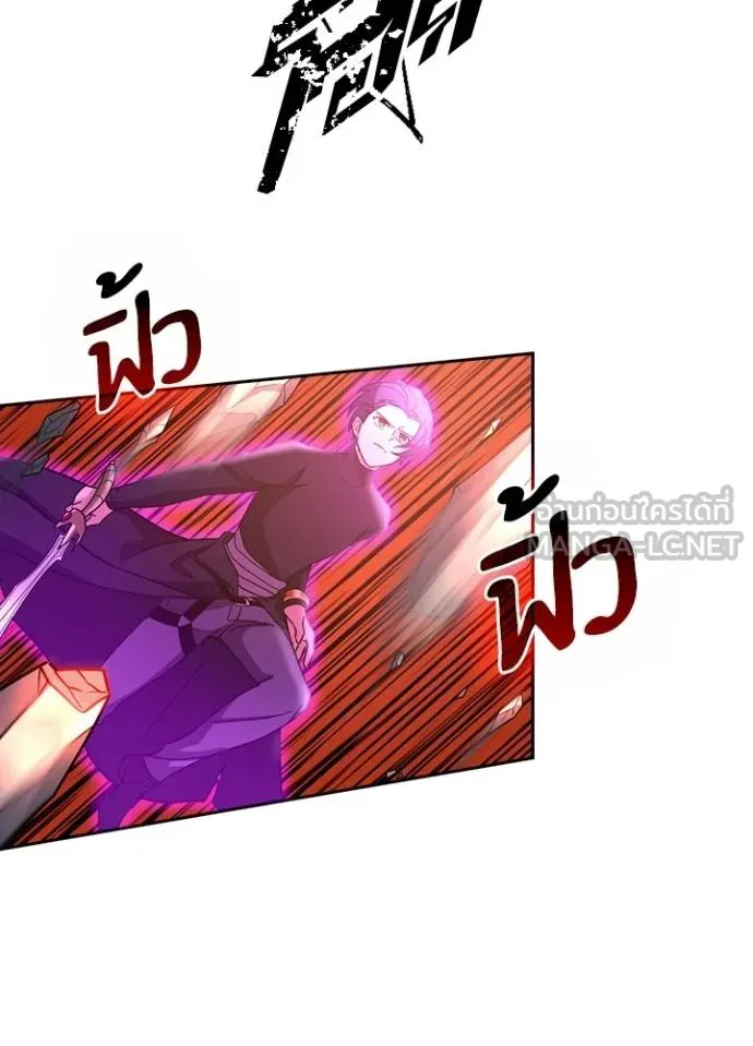 เป้าหมายครั้งที่ 2 ตอนที่ 31 รูปที่ 25