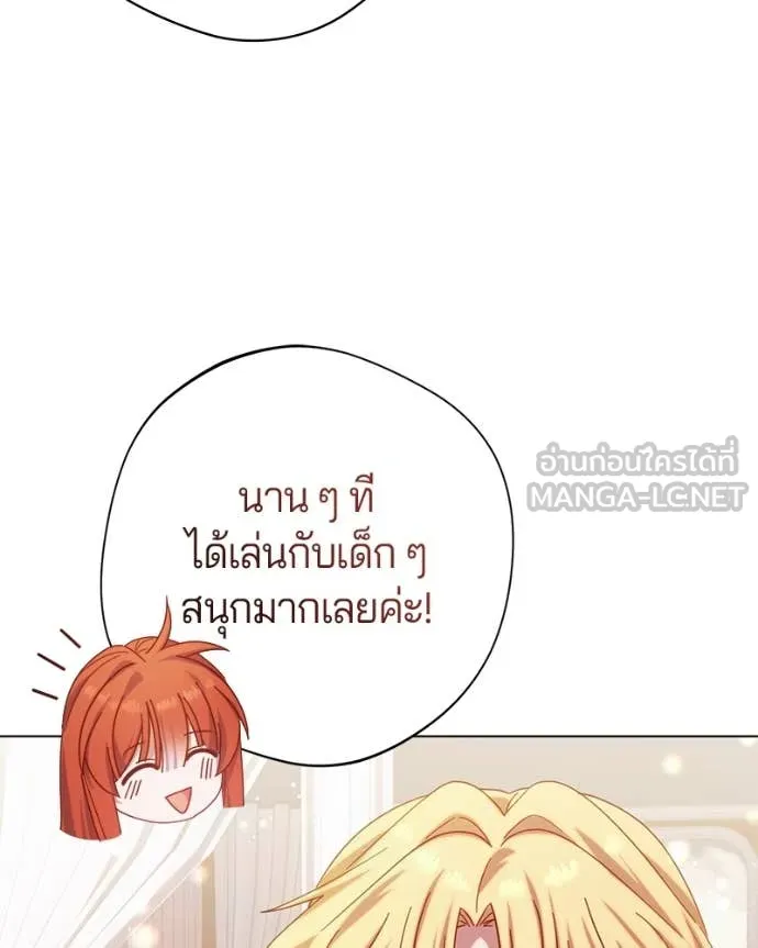 ถ้าเป็นนางร้าย ตอนที่ 24 รูปที่ 93