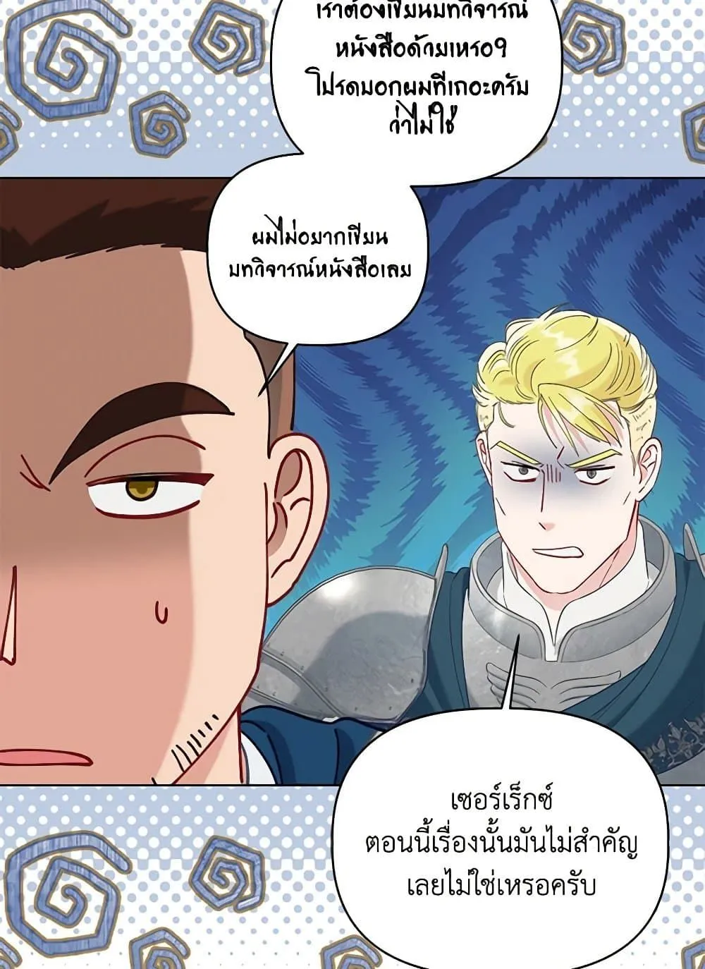 Manga-lc-com อ่านมังงะ อ่านการ์ตูน ออนไลน์ ฟรี The Perks of Being an S-Class Heroine ตอนที่ 1 2 3 4 5 6 7 8 9 10 11 12 13 14 ฟรี ไม่มีโฆษณา Manga-lc - อ่าน มังงะ อ่าน การ์ตูน ออนไลน์ อ่านมังงะ ฟรี