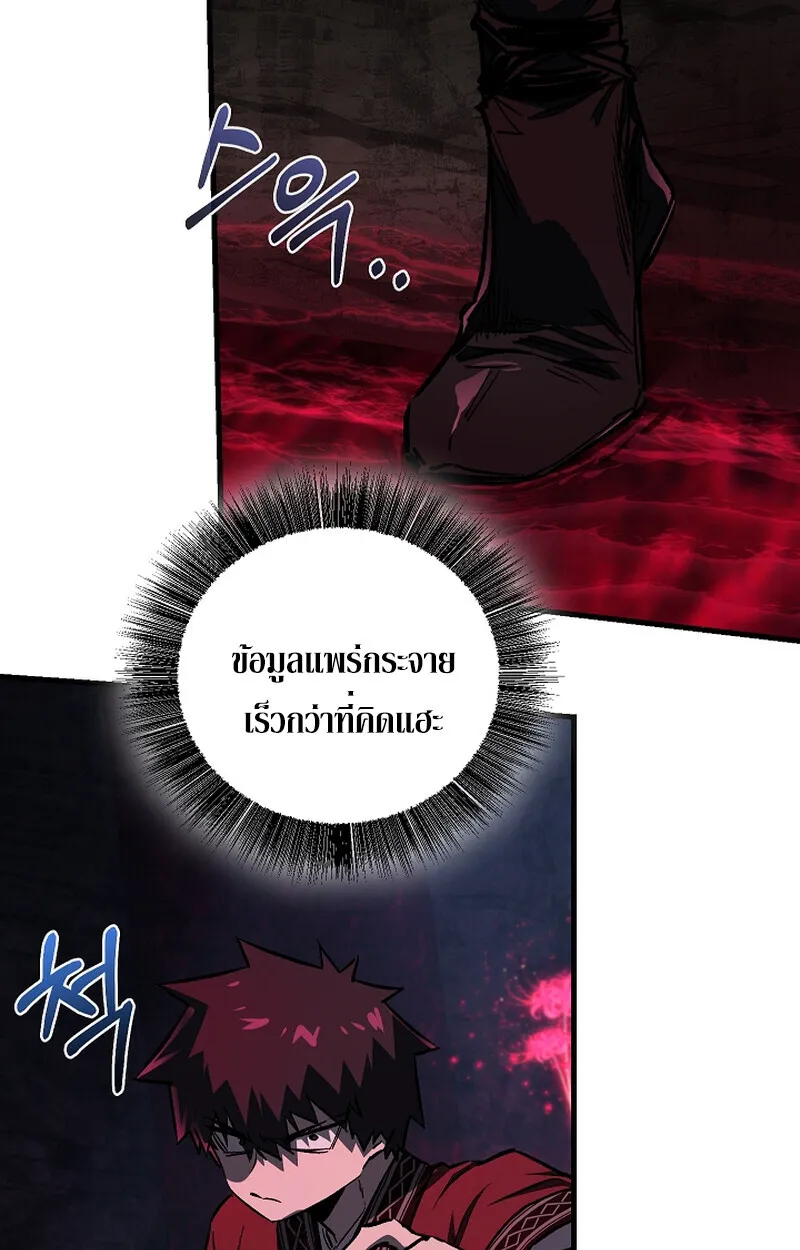 Childhood Friend of the Zenith สหายว_ยเยาว_ของข_าแข_งแกร_งท_ส_ดในใต_หล_า ตอนที่ ตอนที่ 65 รูปที่ 8