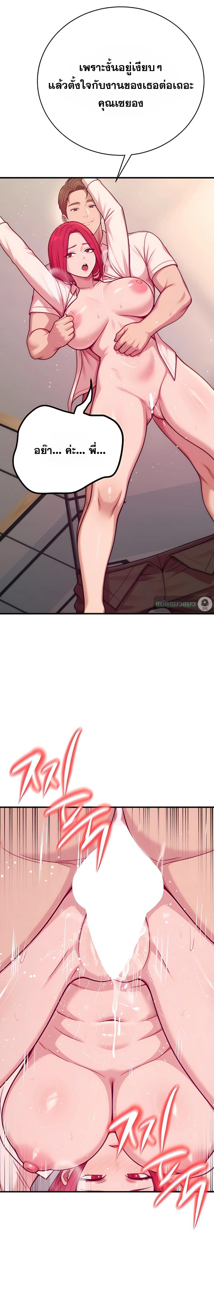 Doujin-Lc- อ่าน โดจิน มังฮวา เกาหลี ญี่ปุ่น จีน แปลไทย Sex Twitter Guy Joined My Company ตอนที่ 1 2 3 4 5 6 7 8 9 10 11 12 13 14 ฟรี ไม่มีโฆษณา อ่าน โดจิน Manhwa เกาหลี ญี่ปุ่น จีน เรามีครบ คัดมาให้เน้นๆ โดจิน 18+ รับประกันความฟินโดย  Doujin Lc
