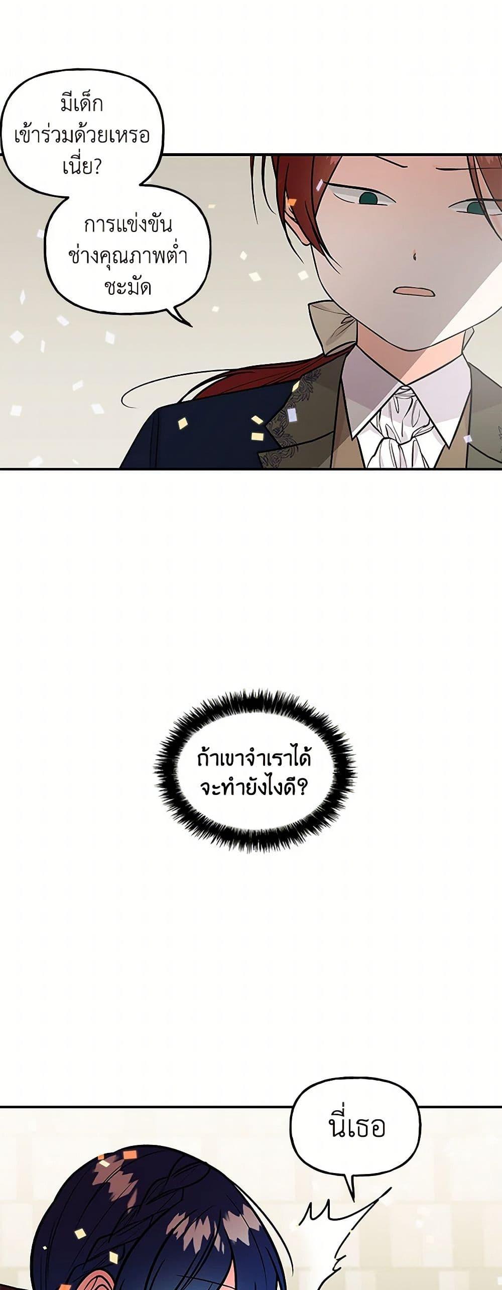 Manga-lc-com อ่านมังงะ อ่านการ์ตูน ออนไลน์ ฟรี Daughter of the Archmage ตอนที่ 1 2 3 4 5 6 7 8 9 10 11 12 13 14 ฟรี ไม่มีโฆษณา Manga-lc - อ่าน มังงะ อ่าน การ์ตูน ออนไลน์ อ่านมังงะ ฟรี