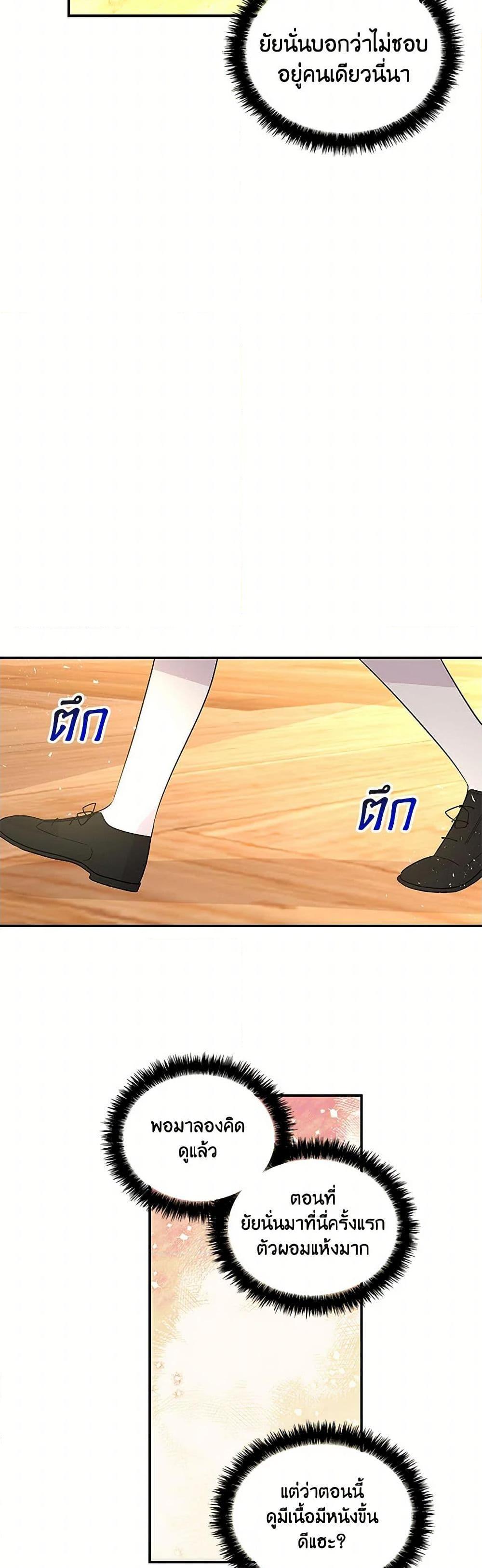 Manga-lc-com อ่านมังงะ อ่านการ์ตูน ออนไลน์ ฟรี Daughter of the Archmage ตอนที่ 1 2 3 4 5 6 7 8 9 10 11 12 13 14 ฟรี ไม่มีโฆษณา Manga-lc - อ่าน มังงะ อ่าน การ์ตูน ออนไลน์ อ่านมังงะ ฟรี