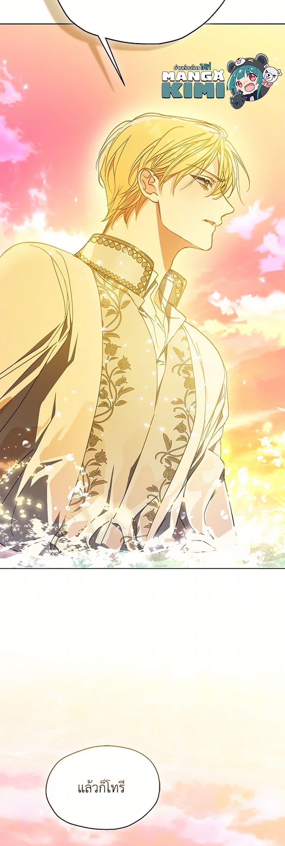 Manga-lc-com อ่านมังงะ อ่านการ์ตูน ออนไลน์ ฟรี Your Majesty, Please Spare Me This Time ตอนที่ 1 2 3 4 5 6 7 8 9 10 11 12 13 14 ฟรี ไม่มีโฆษณา Manga-lc - อ่าน มังงะ อ่าน การ์ตูน ออนไลน์ อ่านมังงะ ฟรี