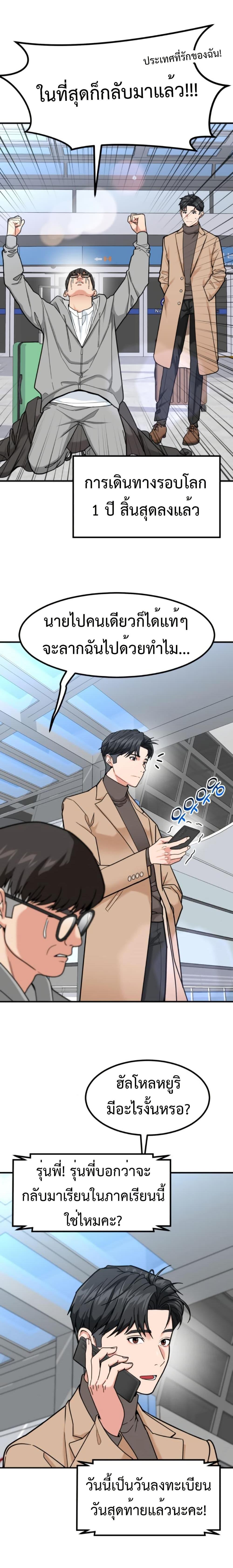 Manga-lc-com อ่านมังงะ อ่านการ์ตูน ออนไลน์ ฟรี Investors Who See the Future ตอนที่ 1 2 3 4 5 6 7 8 9 10 11 12 13 14 ฟรี ไม่มีโฆษณา Manga-lc - อ่าน มังงะ อ่าน การ์ตูน ออนไลน์ อ่านมังงะ ฟรี