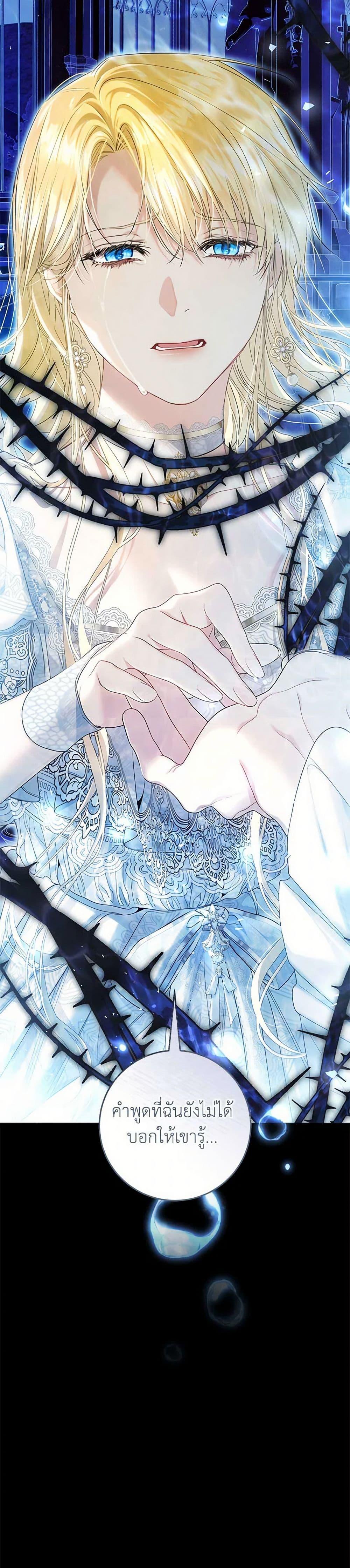 Manga-lc-com อ่านมังงะ อ่านการ์ตูน ออนไลน์ ฟรี The Villainess Is A Marionette ตอนที่ 1 2 3 4 5 6 7 8 9 10 11 12 13 14 ฟรี ไม่มีโฆษณา Manga-lc - อ่าน มังงะ อ่าน การ์ตูน ออนไลน์ อ่านมังงะ ฟรี