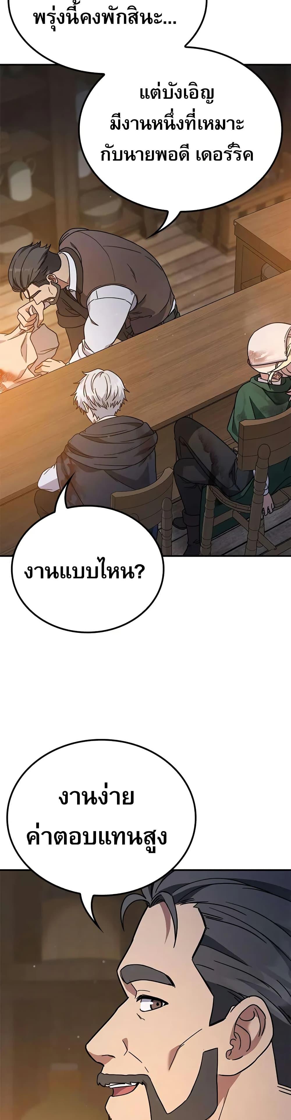 Manga-lc-com อ่านมังงะ อ่านการ์ตูน ออนไลน์ ฟรี Noble Lady Reformation Guide ตอนที่ 1 2 3 4 5 6 7 8 9 10 11 12 13 14 ฟรี ไม่มีโฆษณา Manga-lc - อ่าน มังงะ อ่าน การ์ตูน ออนไลน์ อ่านมังงะ ฟรี