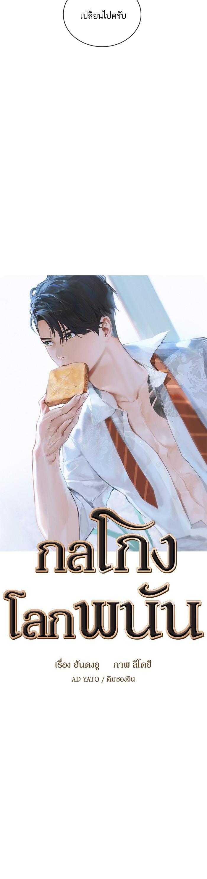 Manga-lc-com อ่านมังงะ อ่านการ์ตูน ออนไลน์ ฟรี The World Is Money and Power กลโกงโลกพนัน ตอนที่ 1 2 3 4 5 6 7 8 9 10 11 12 13 14 ฟรี ไม่มีโฆษณา Manga-lc - อ่าน มังงะ อ่าน การ์ตูน ออนไลน์ อ่านมังงะ ฟรี
