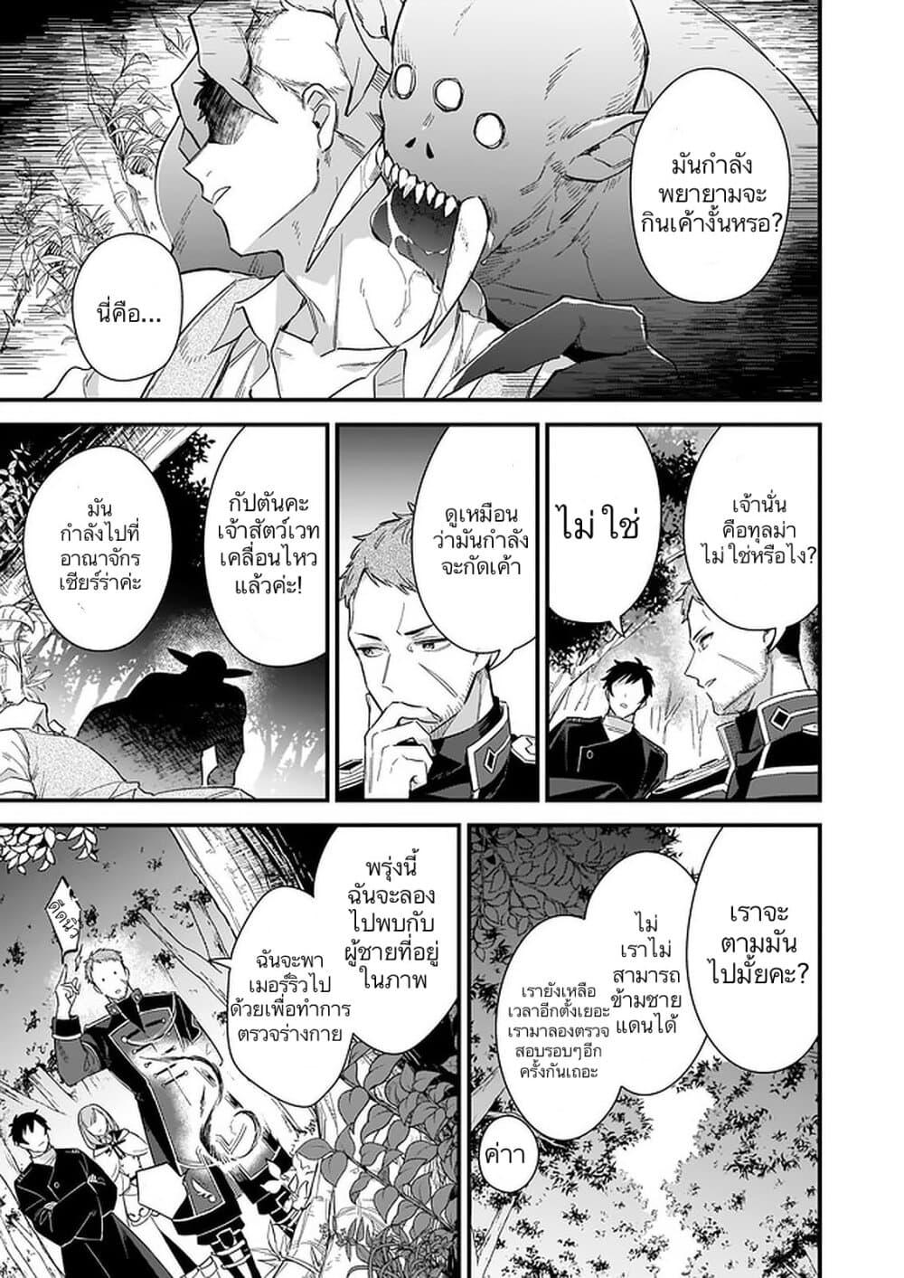 Manga-lc-com อ่านมังงะ อ่านการ์ตูน ออนไลน์ ฟรี I Want to Be a Receptionist of The Magic World! ตอนที่ 1 2 3 4 5 6 7 8 9 10 11 12 13 14 ฟรี ไม่มีโฆษณา Manga-lc - อ่าน มังงะ อ่าน การ์ตูน ออนไลน์ อ่านมังงะ ฟรี