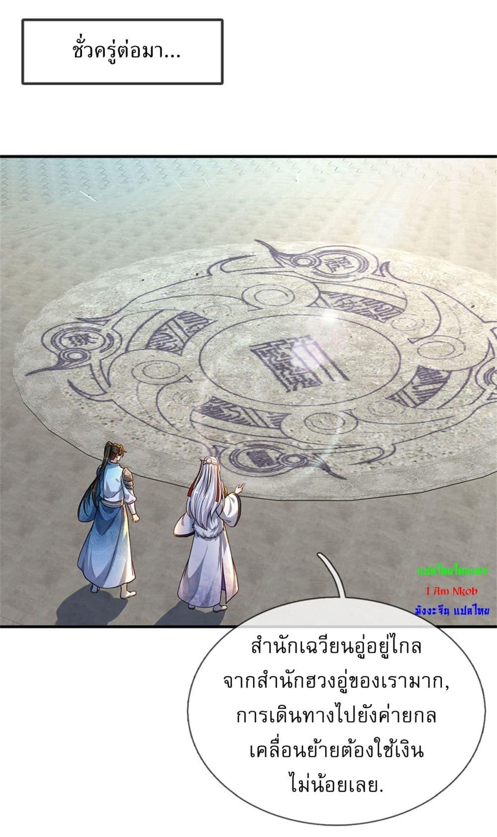 Manga-lc-com อ่านมังงะ อ่านการ์ตูน ออนไลน์ ฟรี I Can Change The Timeline of Everything ตอนที่ 1 2 3 4 5 6 7 8 9 10 11 12 13 14 ฟรี ไม่มีโฆษณา Manga-lc - อ่าน มังงะ อ่าน การ์ตูน ออนไลน์ อ่านมังงะ ฟรี