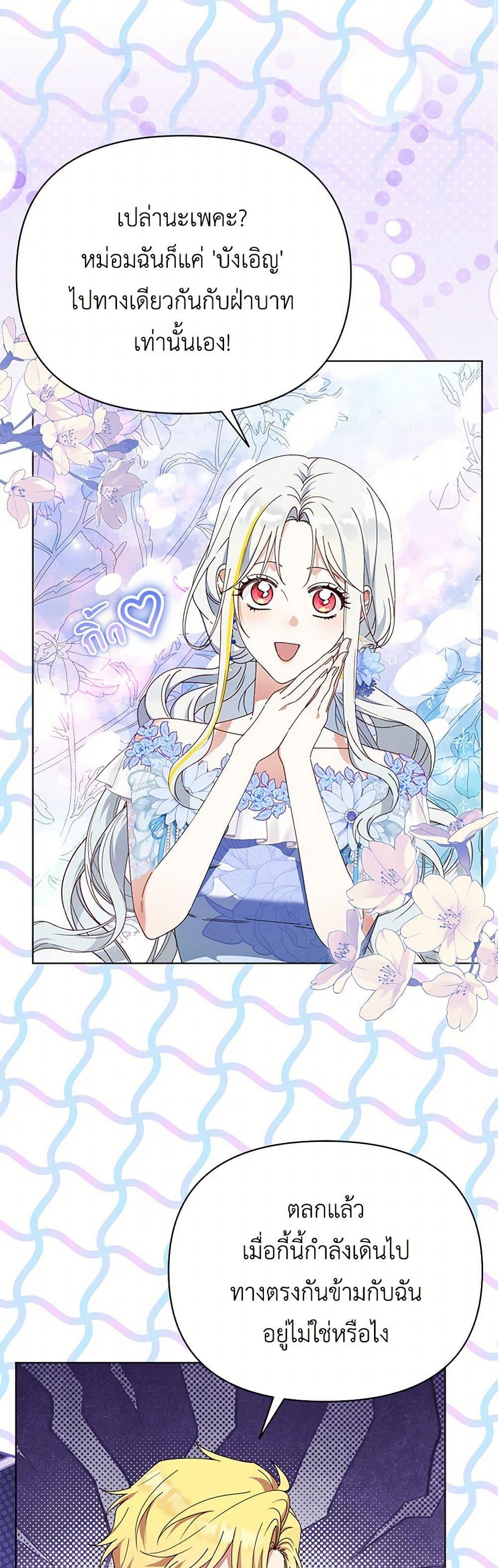 Manga-lc-com อ่านมังงะ อ่านการ์ตูน ออนไลน์ ฟรี The Bird Empress ตอนที่ 1 2 3 4 5 6 7 8 9 10 11 12 13 14 ฟรี ไม่มีโฆษณา Manga-lc - อ่าน มังงะ อ่าน การ์ตูน ออนไลน์ อ่านมังงะ ฟรี