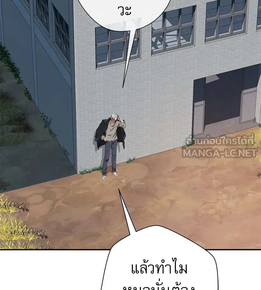 คอลเซ็นเตอร์เปลี่ยนชีวิต ตอนที่ 39 การถ่ายทำภาพยนตร์ รูปที่ 176