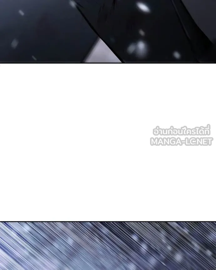 Baek XX ตอนที่ 141 รูปที่ 201