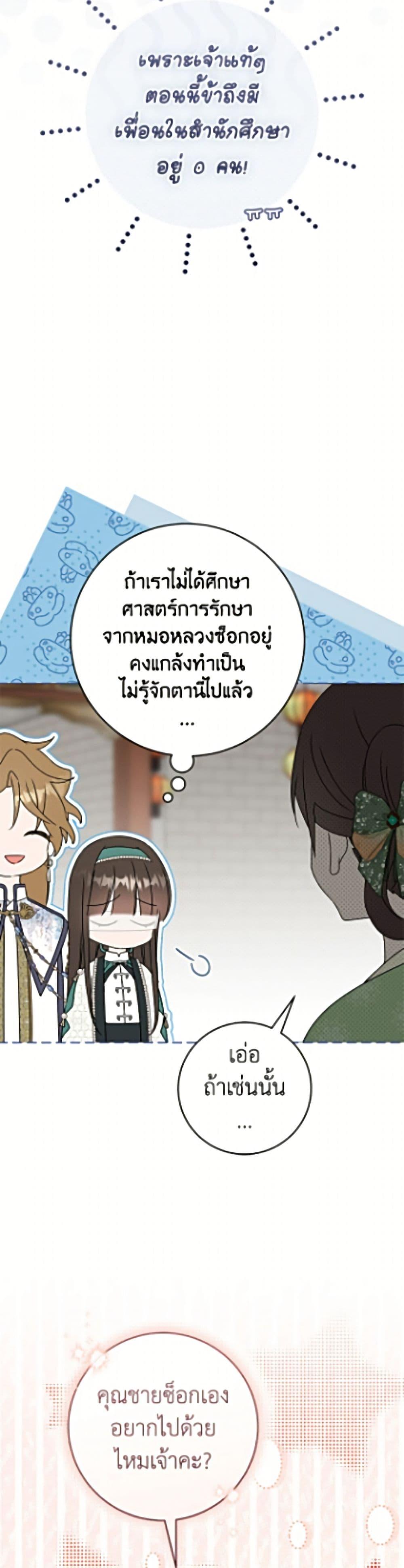 Manga-lc-com อ่านมังงะ อ่านการ์ตูน ออนไลน์ ฟรี I Became the Despised Granddaughter of the Powerful Martial Arts Family ตอนที่ 1 2 3 4 5 6 7 8 9 10 11 12 13 14 ฟรี ไม่มีโฆษณา Manga-lc - อ่าน มังงะ อ่าน การ์ตูน ออนไลน์ อ่านมังงะ ฟรี