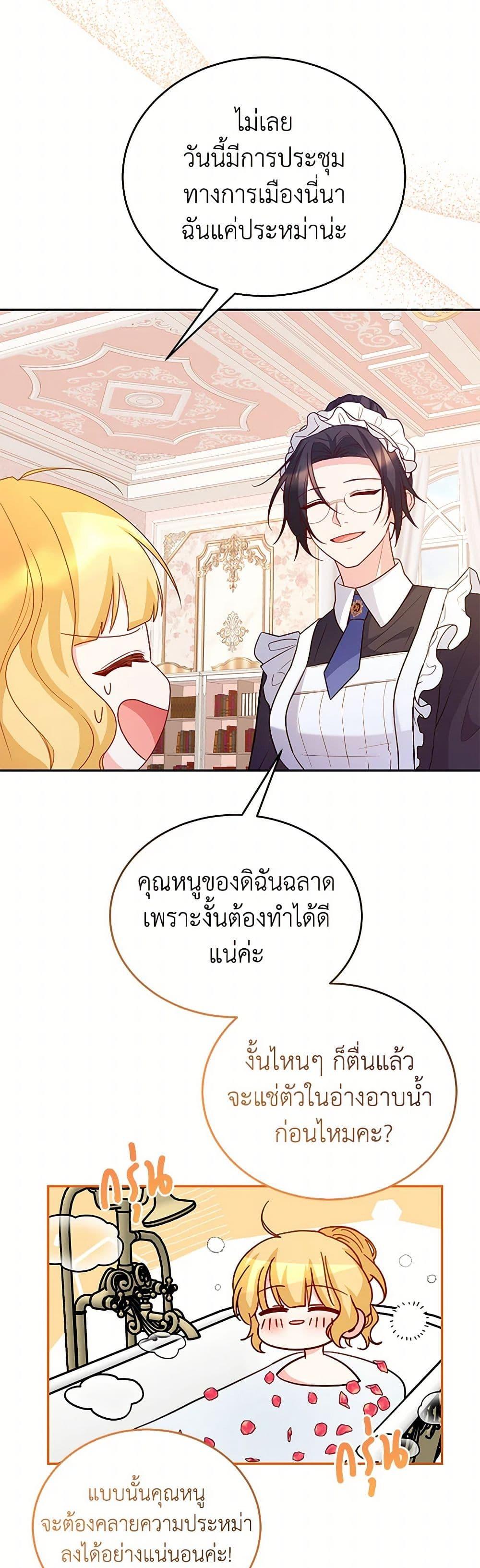 Manga-lc-com อ่านมังงะ อ่านการ์ตูน ออนไลน์ ฟรี Saved by Crazy Stepfather! ตอนที่ 1 2 3 4 5 6 7 8 9 10 11 12 13 14 ฟรี ไม่มีโฆษณา Manga-lc - อ่าน มังงะ อ่าน การ์ตูน ออนไลน์ อ่านมังงะ ฟรี
