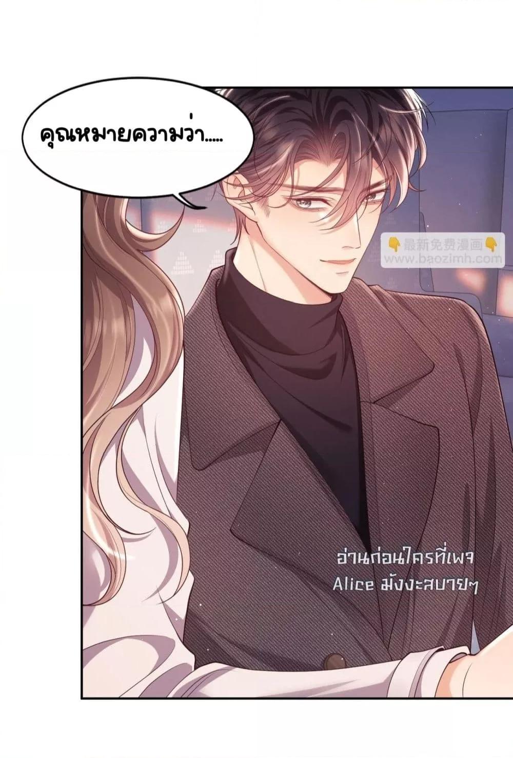 Manga-lc-com อ่านมังงะ อ่านการ์ตูน ออนไลน์ ฟรี BaiYueguang,H ตอนที่ 1 2 3 4 5 6 7 8 9 10 11 12 13 14 ฟรี ไม่มีโฆษณา Manga-lc - อ่าน มังงะ อ่าน การ์ตูน ออนไลน์ อ่านมังงะ ฟรี